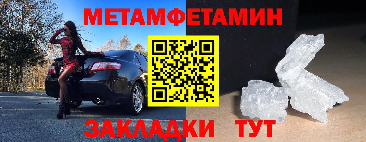 Амфетамин  Амфетамин Premium  Вход с VPN  Мурино 