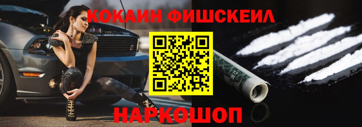 COCAIN Колумбийский Мурино