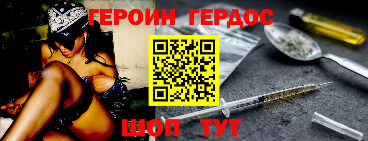 Мурино  ГЕРОИН Афган  ГЕРОИН  Вход с VPN 