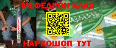 спиды Гай