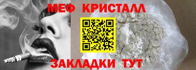 COCAINE Гагарин