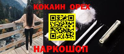 COCAINE Гагарин