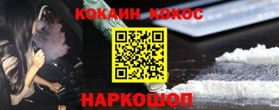 COCAINE Гагарин