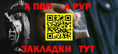 герыч Татарск