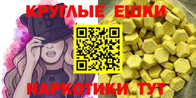 прущий лед Тара