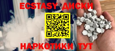 спиды Гай