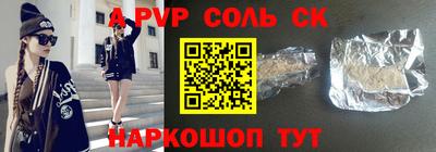 спиды Гай