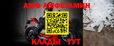 спиды Гай