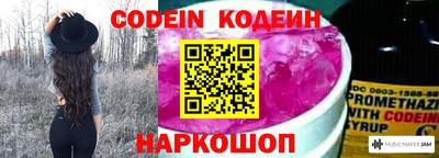 спиды Гай