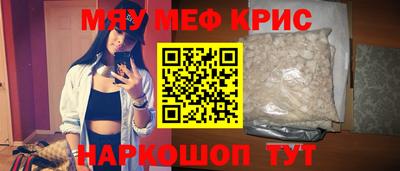 спиды Гай