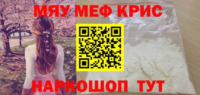 спиды Гай