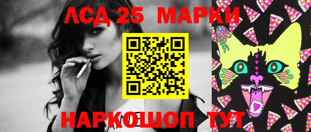 Канабис Мурино
