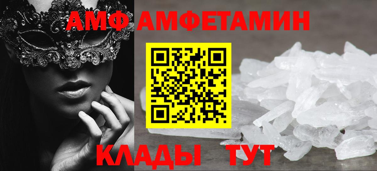 Первитин Декстрометамфетамин 99.9%  Вход с VPN  Мурино 