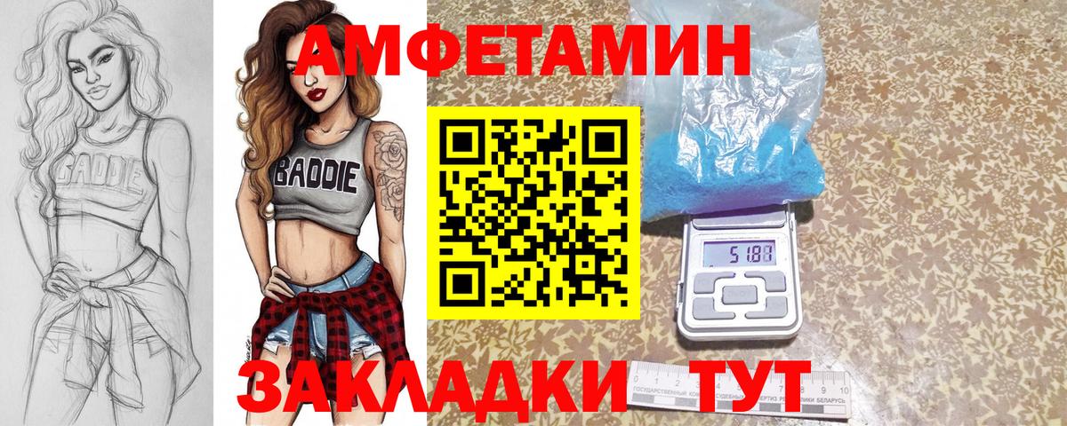 Первитин Methamphetamine Мурино