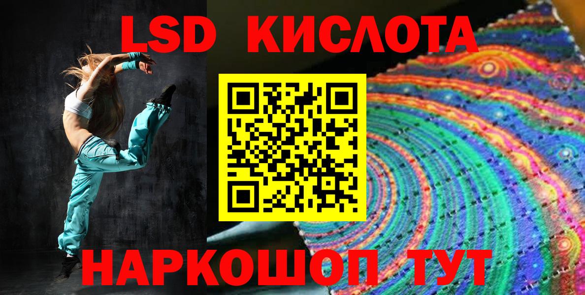 Мурино  Марки NBOMe 1,5мг  Наркотические марки  хочу   Вход с VPN 