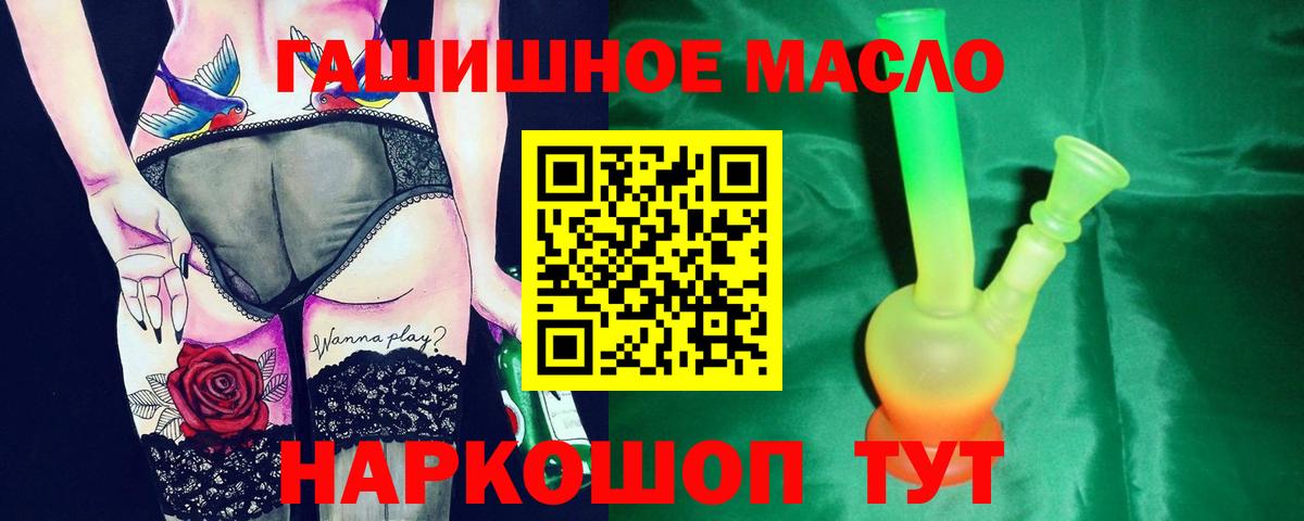 Мурино  Дистиллят ТГК Wax  Вход с VPN 