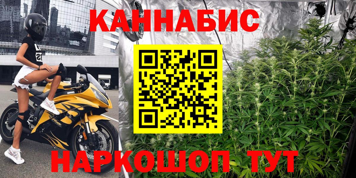 Марихуана ГИДРОПОН Мурино