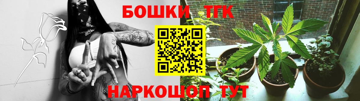 Мурино  Каннабис AK-47  Вход с VPN  Канабис THC 21%  Марихуана VHQ 